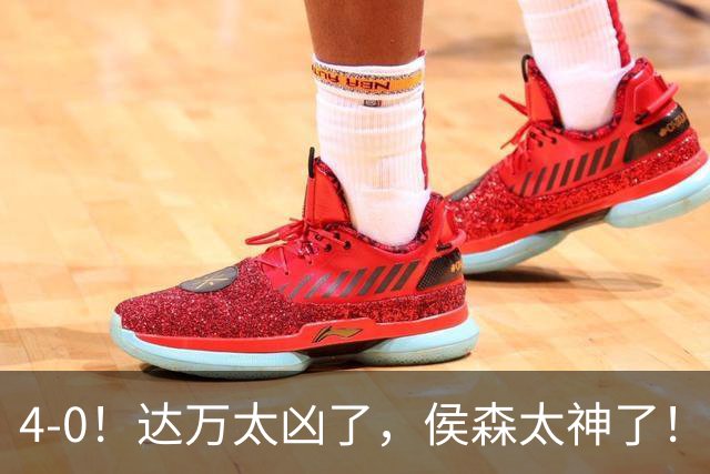 4-0！达万太凶了，侯森太神了！张玉宁法比奥破门，球迷：裁判太差了